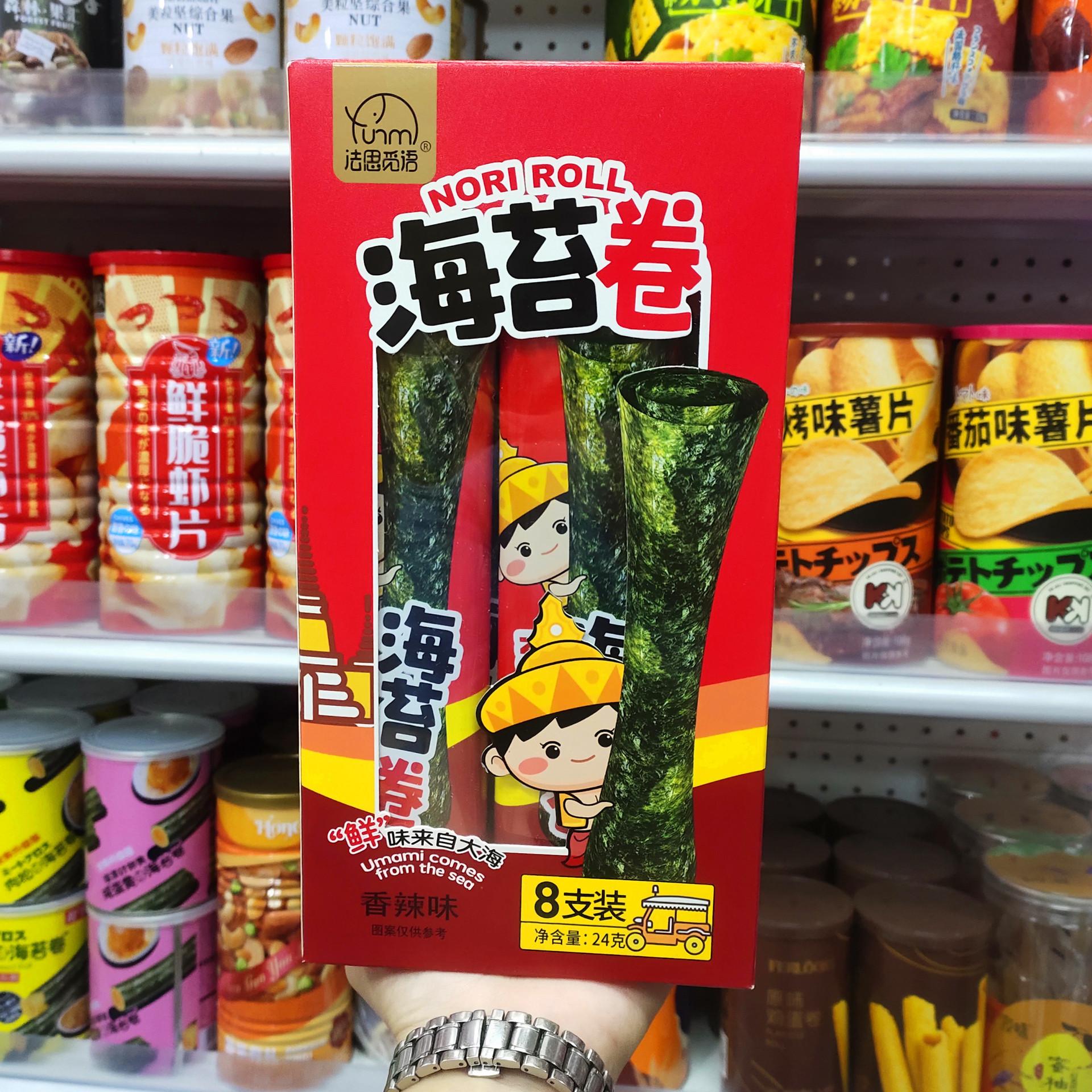 海苔卷1
