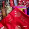 Brocado feito à mão DIY roupas de boneca caseiras Roupas de Ano Novo bolsa de fragrância de lótus bolsa de boca dourada 7 cabeças de tecido jacquard processamento