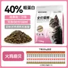 Alimento Húmedo para Gatos con Carne Fresca al por Mayor, Adecuado para Todas las Etapas, Fórmula Suave, Universal para Gatitos y Gatos Adultos, Ideal para Hogares con Múltiples Gatos, Compra al por Mayor, 20 kg
