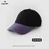 Gorra de Béisbol de Secado Rápido para Primavera y Verano, Ligera y Transpirable, Visera Curva de Color Contrastante, Gorra de Pico, Protector Solar, Gorra de Béisbol Pequeña que Muestra la Cara