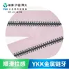 Cremallera metálica YKK n.°. Cremallera de Metal Brillante Color Negro Profundo Cola Cerrada Cabezal Automático Tamaño y Color Se Pueden Consultar