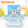 Livro dobrável Criativo 3D Tridimensional da Grande Muralha Pingente da Praça Tiananmen de Pequim Livro Explosivo Mini Taishan com Chaveiro
