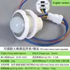 Sensor de Presença Humana Painel de Teto de Tensão Ampla Luminária Embutida Interruptor Sensor de Radar Infravermelho Ativado por Voz