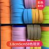 3.8cm5cm Velcro Colorido Estilo Nuevo Ropa, Zapatos y Bolsos con Hebillas Mágicas en Stock 61 Colores Disponibles