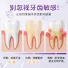 Crema Dental Desensibilizante Beidongsen para Dientes Sensibles, Ácida y Suave, con Flúor, Versión para Uso en Casa, Producto Insignia Original