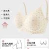 Lingerie Feminina para Seios Pequenos, Sem Costura, Sem Aro, Com Bojo Fixo Integrado, Sustentação Lateral, Sutiã de Renda Bonito nas Costas para Outono e Inverno