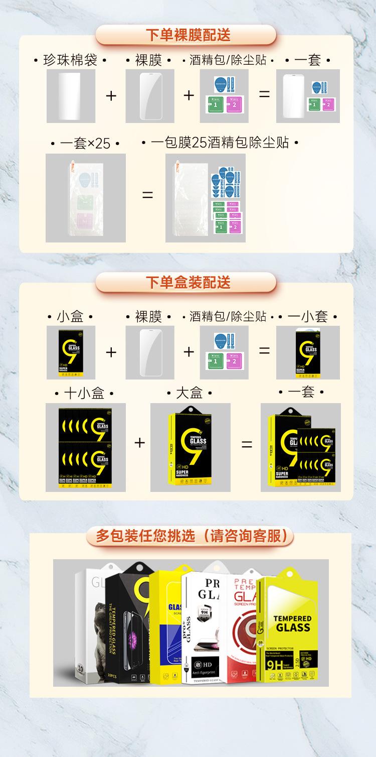 详情后.jpg