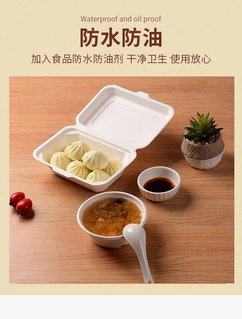 详情模板_11