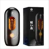 Galaku série completa vibrador aeronave Copo feminino vibrador sexy artefato de masturbação brinquedo masculino suprimentos adultos