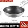 Wok de Acero Inoxidable 304 Antiadherente Panal Sartén Antiadherente Wok sin Recubrimiento Sartén para Freír Sartén Antiadherente Panal
