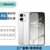 Adecuado para Oneplus Turbo6V Juegos Móviles de E-Sports Película Mate Ag Oneplusace6T Protección Ocular Anti-Huellas Dactilares Película Templada