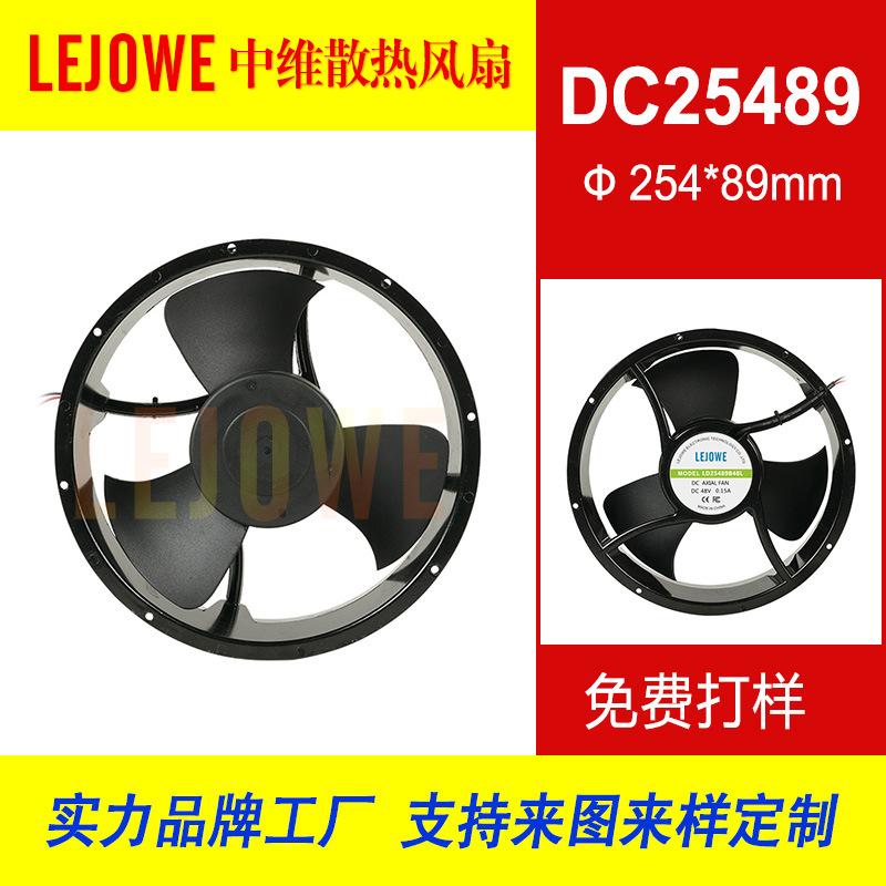 DC25489风扇主图001