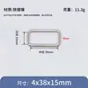 Suministro al contado de accesorios de hardware para equipaje con hebilla cuadrada de alambre de metal, hebilla cuadrada larga, hebilla de labio rectangular de hierro niquelado, al por mayor