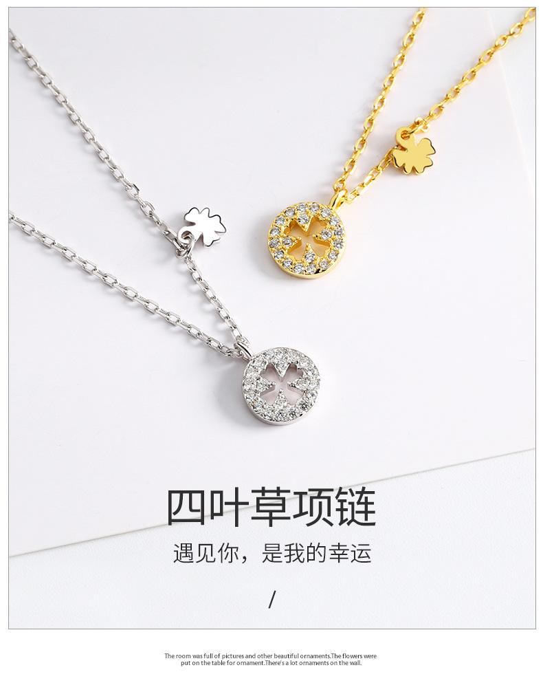 四叶草项链详情_01.jpg