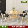 Cadeira de Recepção para Escritório Cadeira Nórdica Italiana com Encosto Simples e Grandiosa Cadeira de Jantar Conjunto de Cadeiras para Mesa de Centro Cadeira de Recepção Negociação Mesa de Jantar Cadeira
