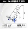 Carro para cilindros de uso rudo para máquina de soldar transportador de cilindros de oxígeno-acetileno de 40L tanque de oxígeno de laboratorio remolque móvil