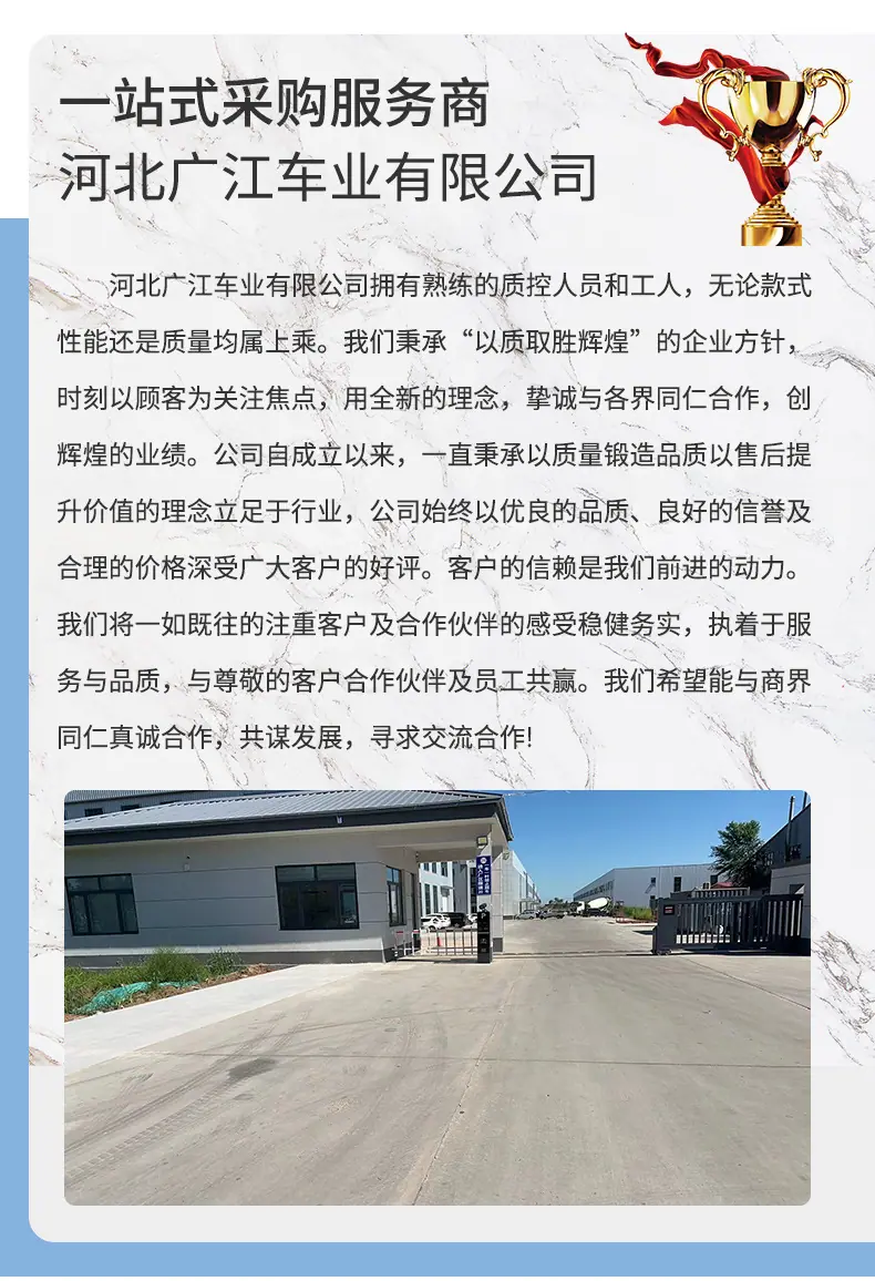 精品详情_04