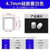 Funda Protectora de Silicona Blanca, Cabeza Redonda Plana, Cubierta Diaria para Muebles, Resistente a Altas Temperaturas, Anticolisión para Mesas y Sillas