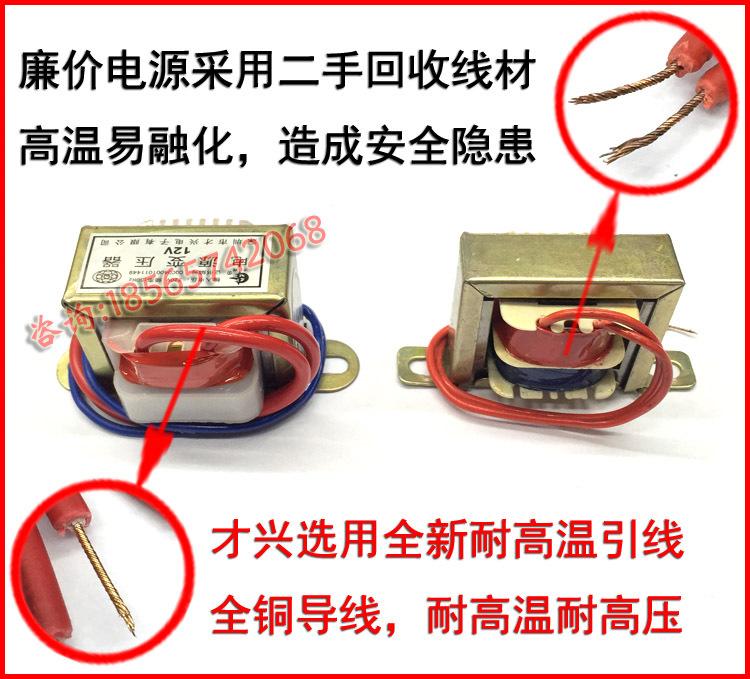 线材对比2