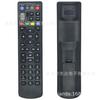 Aplicable al control remoto del decodificador ztezte inglés (especial para comercio exterior control remoto ZTE