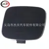 Adecuado para cubierta de gancho de remolque del parachoques trasero Volvo S60 2011-2018 39802591