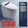Inodoro Inteligente de Fábrica Sifón Doméstico Totalmente Automático Integrado Calentamiento Instantáneo y Restricción de Presión de Agua UV