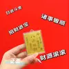 Pegatina de Teléfono Shuibei Gold 990 con Oro de 2 mg para la Riqueza, Láminas de Oro para Transmisiones en Vivo, Regalos, Pegatinas al por Mayor de Fábrica de Oro