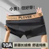 Ropa interior popular de algodón puro para hombre, bóxers deportivos de talla grande, shorts para hombre, bóxers de cintura media, ropa interior para hombre de alta gama