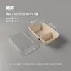Caixa de Refeição Descartável de Polpa Biodegradável Ecológica Caixa de Almoço Personalizável Caixa para Fast Food Caixa de Almoço com Compartimento com Tampa Caixa para Levar