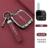 Adecuado para juego de llaves Lynk & g 08 2023 Lynk & g 08 coche de nueva energía juego de llaves control remoto metálico carcasa protectora hebilla