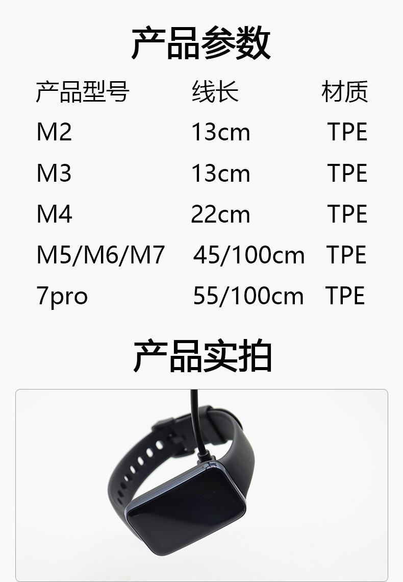 小米手环_04.jpg