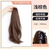 Peluca de Cola de Caballo con Pinza para Mujer Cabello Largo Micro-rizado Cabello Artificial Cola de Caballo Falsa Cabello Corto Cola de Caballo Alta Trenza Peluca Natural Ligera