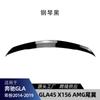 Adequado para Mercedes-Benz Classe Gla X156 Gla180 200 Gla45 Amg Asa Traseira Grande Faca de Ar Dianteira e Traseira Modificação Transfronteiriça