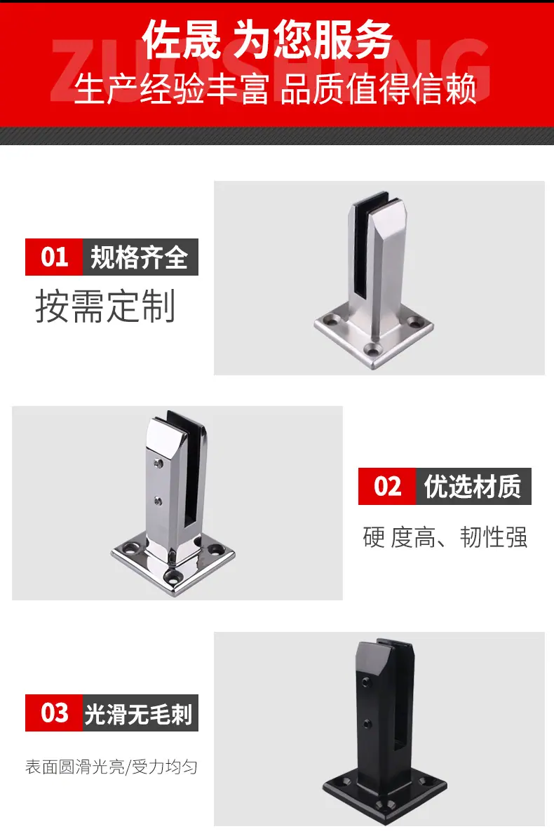 拉丝玻璃夹详情1_04