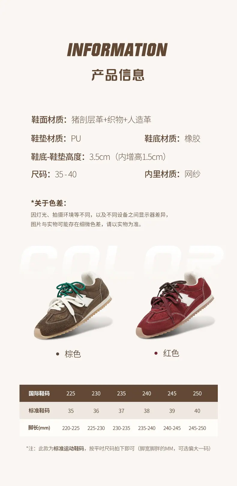 休闲鞋_08