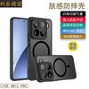 Funda para teléfono móvil Xiaomi 15/15Pro con succión magnética transfronteriza y tacto similar a la piel, Note13 todo incluido, anticaídas, funda para teléfono móvil dos en uno
