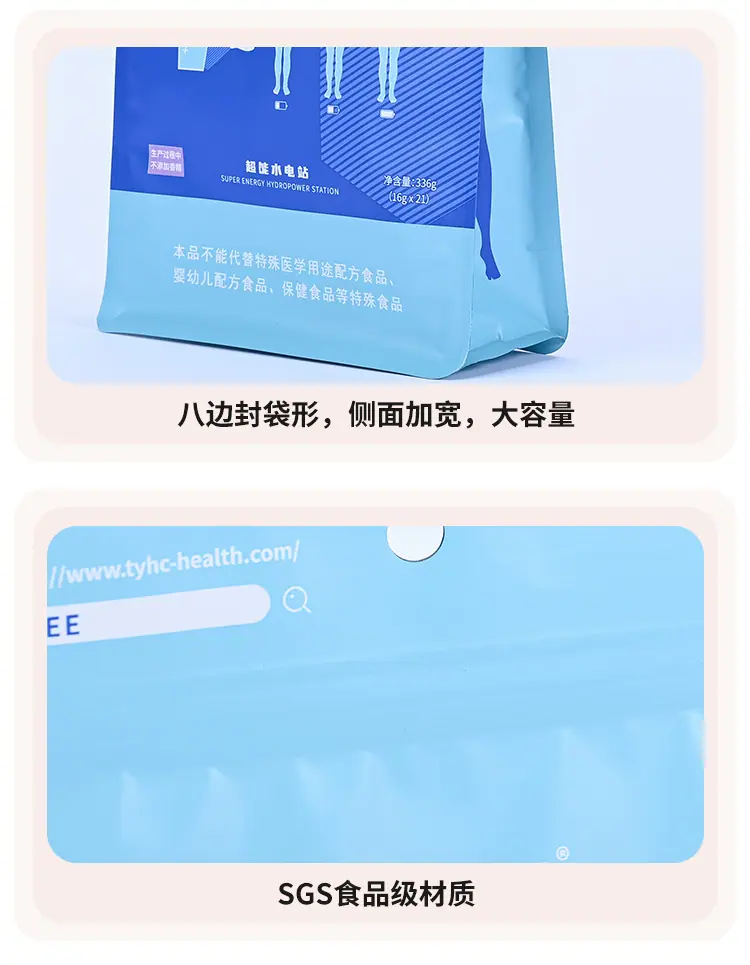 详情页_12.jpg