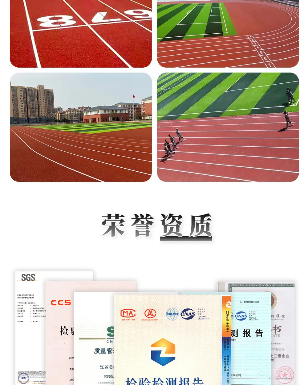 硅pu塑胶_08.jpg