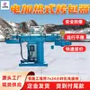 Selladora de Bolsas Tipo Calentamiento Eléctrico con Alta Resistencia a la Presión, Segura y Antiexplosión, Selladora de Bolsas Tipo Calentamiento Eléctrico para Uso en Minería