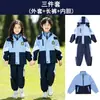 Uniforme de escuela primaria, conjunto de tres piezas cortavientos otoño/invierno, uniforme de clase, ropa deportiva, uniforme de jardín de infantes, conjunto primavera/otoño