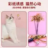 Explosiones transfronterizas papel sonoro reflectante palo para gatos pértiga larga con cascabel suministros de auto-entretenimiento para mascotas para aliviar el aburrimiento juguetes para gatos al por mayor