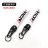 Fujiwara Tofu Titular D AE86 Periférico Llavero Bordado Fragante Cadena Colgante Lanyard Largo Llavero de Cuero