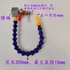 Máquina de gravação em pedra bico universal tubo de água de resfriamento dispositivo de resfriamento com válvula tubo corrugado tubo serpentina