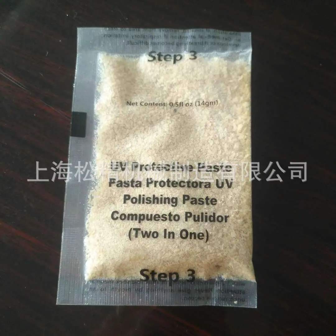 调味料2