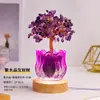 Árvore de Citrino Natural Amazon Tulip Tulip Treasure Bowl Árvore da Fortuna Lâmpada de Ambiente Luz Noturna USB Enfeite Atrator de Fortuna