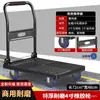 Carretilla de mano plegable de cuatro ruedas silenciosa, utilizada para transportar mercancías, hacer la compra y mover artículos.