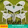 Mesa y Silla de Exterior Mojia Combinación de Mesa y Silla para Patio Villa al Aire Libre Mesa y Silla de Jardín Blancas Modernas y Sencillas