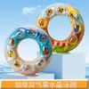 Flotador de natación para niños Salvavidas Engrosado Capa única Doble bolsa de aire Axila Adulto Anillo de natación inflable de cristal Fabricante Venta al por mayor