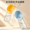 Taza de agua para perros transfronteriza, botella de agua para perros, taza portátil de viaje, botella de agua para pasear perros, dispensador de agua para mascotas al aire libre, a prueba de fugas