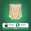 Pantaletillas de encaje moldeadoras de cintura alta con control de abdomen y alivio de la presión para mujer, Pantalones de ángulo plano levanta glúteos con entrepierna antibacteriana, Recuperación posparto, Bordes que no se enrollan, Verano